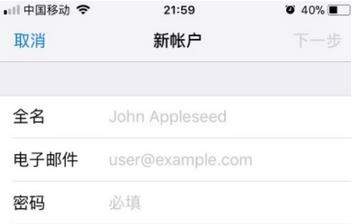 iefans网