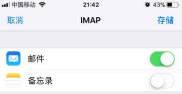iefans网