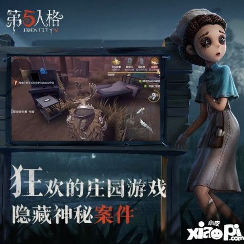 第五人格地窖在哪/怎么打开 第五人格地窖开启方法汇总