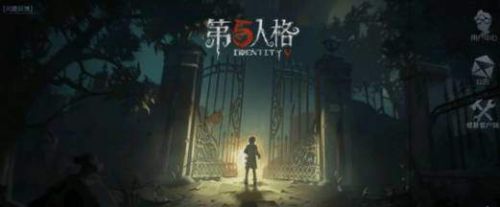 第五人格全人物天赋加点技能图 第五人格全人物技能怎么加点/天赋如何分配