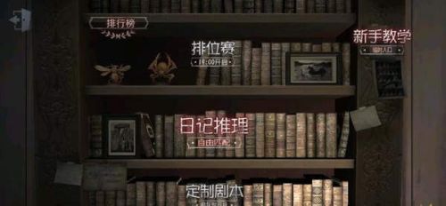 第五人格全人物天赋加点技能图 第五人格全人物技能怎么加点/天赋如何分配