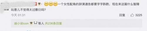 杨洋遭网络暴力是怎么回事/什么原因 因出演《全职高手》叶修杨洋遭网络暴力