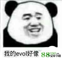 单腿叼纸是什么梗|单腿叼纸是什么意思