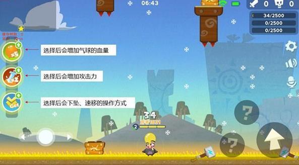 荒野大作战新手入门攻略