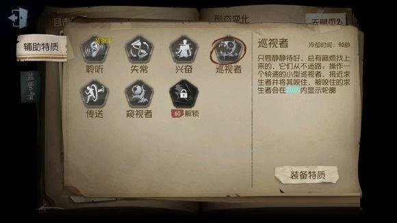 第五人格怎么放狗咬人