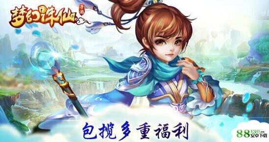 请问宝宝们，每日前几次生肖可以获得大量奖励?(答题格式：mhzx+答案)