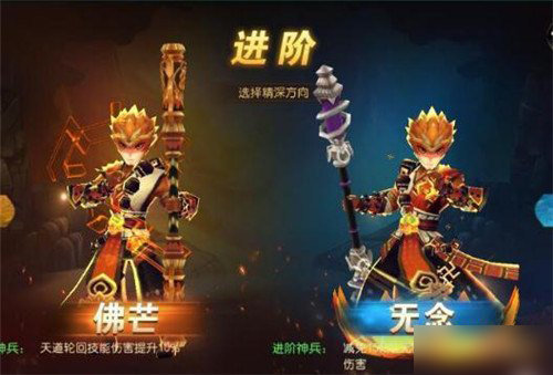 大圣归来棒指灵霄金刚怎么加点？金刚加点技巧分享