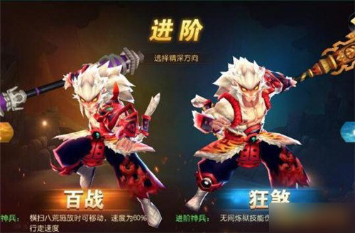 大圣归来棒指灵霄修罗怎么加点？修罗加点技巧分享