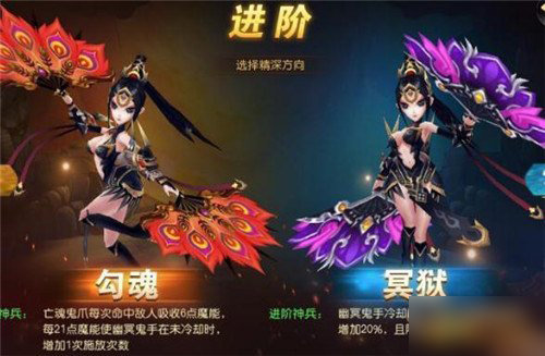大圣归来棒指灵霄鬼姬怎么加点？鬼姬加点技巧分享