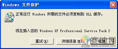 避免Windows Vista IE浏览器崩溃的绝密技巧_Iefans转载