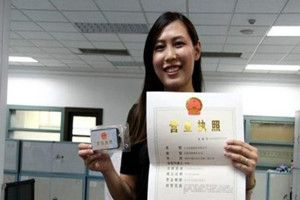微信支付宝版电子营业执照怎么申请？微信支付宝版电子营业执照申请方法介绍图片1