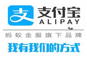支付宝买火车票立减活动是什么？支付宝买火车票随机减180元每天限量多少