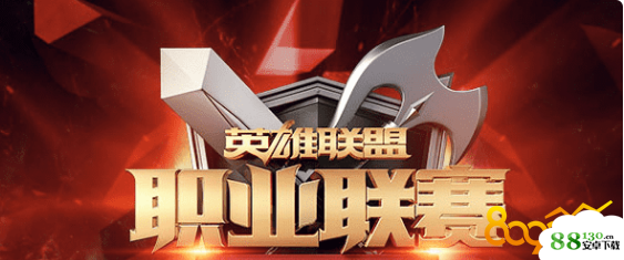LOLS8季中赛皮肤什么时候会出|LOLS8季中赛皮肤怎么获得