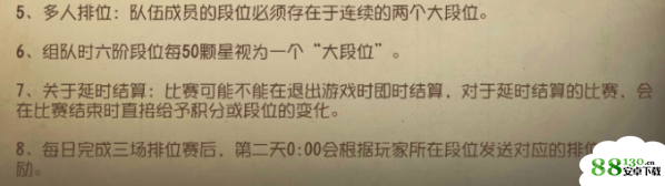 第五人格段位顺序是什么?第五人格排位赛分段详解