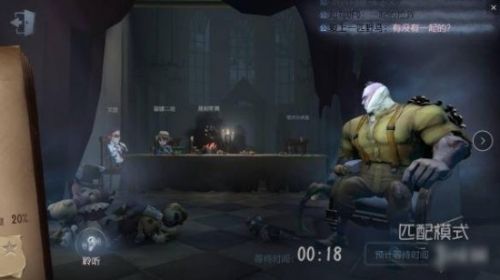 第五人格角色怎么切换/更换 第五人格角色人物如何互相切换