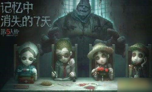 第五人格狂欢之椅拆除修复方法介绍