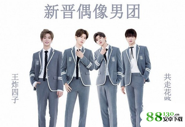 偶像练习生林彦俊靠山真的是王思聪吗？