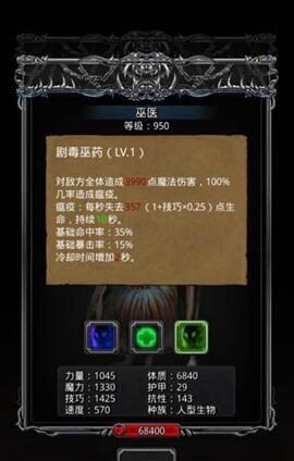 地下城堡2boss大全所有boss打法攻略