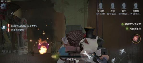 第五人格求生者怎么玩？第五人格求生者存活技巧攻略