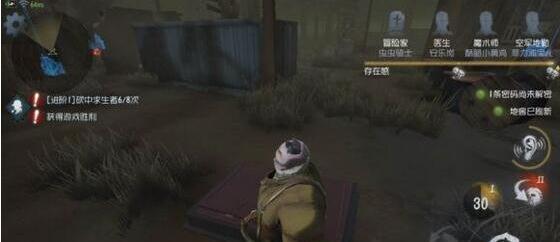 第五人格地窖位置作用全介绍