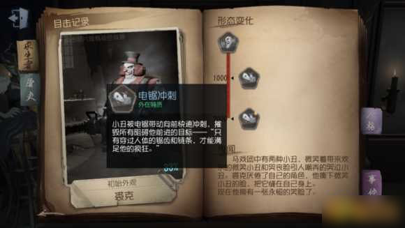 第五人格卡视角遛屠夫玩法介绍