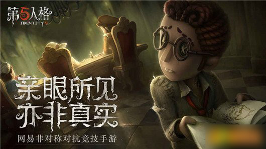 第五人格随从宠物/随从获取方法及图鉴分享介绍