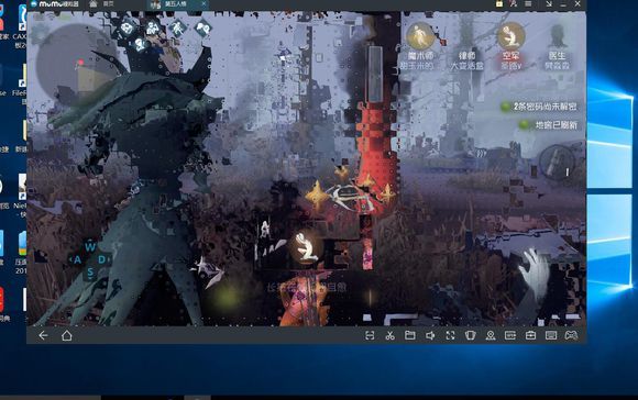 第五人格屏幕模糊解决方法