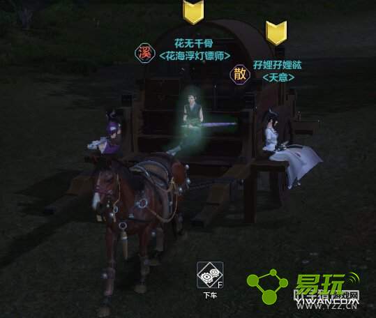天涯明月刀ol押镖、劫镖和生辰纲玩法www.yiwan.com