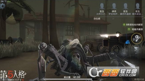 第五人格电机怎么修理/如何修好 第五人格电机快速校准方法/技巧/攻略