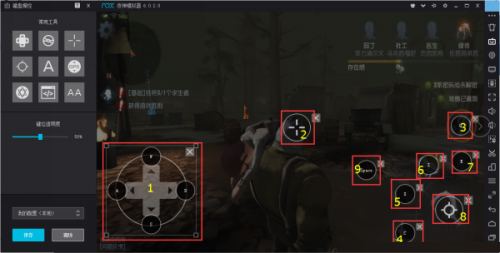 第五人格模拟器和手机可以一起玩吗 第五人格模拟器和手机数据互通吗/可以一起比赛吗