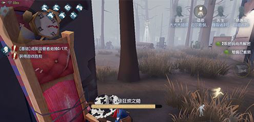 第五人格有多少个狂欢之椅 第五人格狂欢之椅有多少个