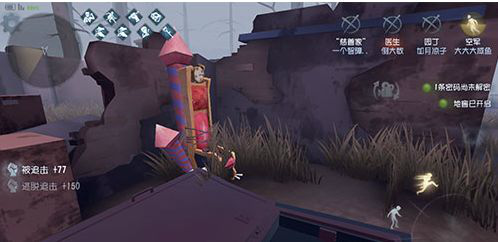 第五人格有多少个狂欢之椅 第五人格狂欢之椅有多少个