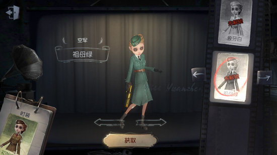 第五人格空姐皮肤外观大全 第五人格空姐皮肤高清图片