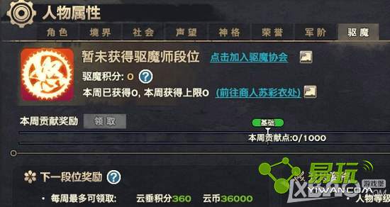 iefanswww.yiwan.com