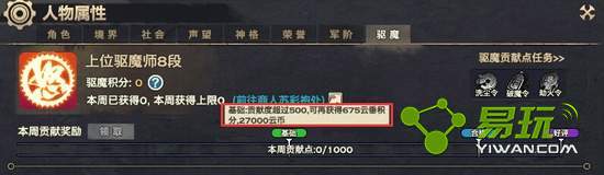 iefanswww.yiwan.com