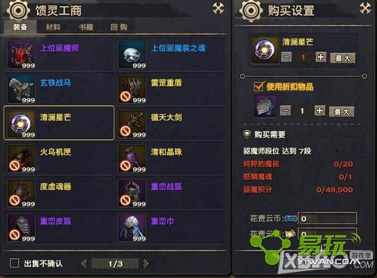 iefanswww.yiwan.com