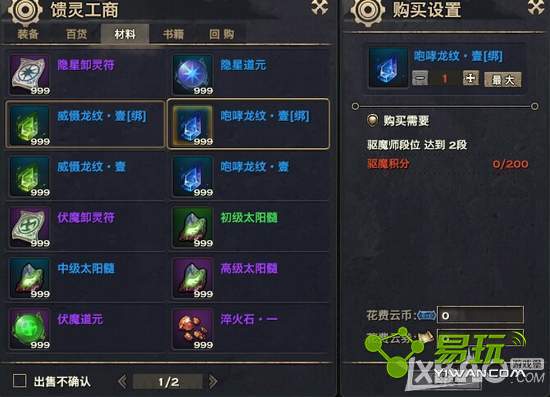 iefanswww.yiwan.com