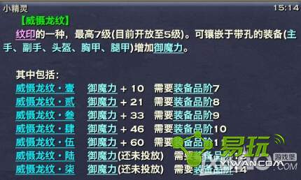 iefanswww.yiwan.com