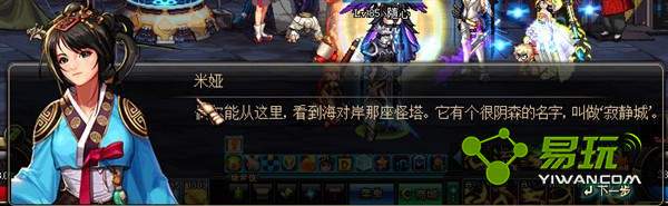 iefanswww.yiwan.com
