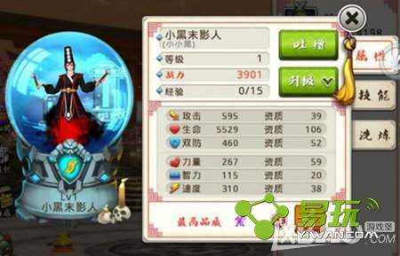 十万个冷笑话www.yiwan.com