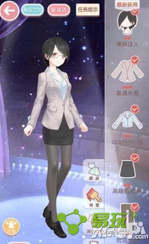 奇迹暖暖5-2少女级