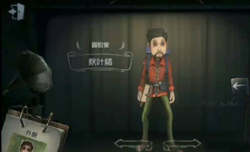 第五人格冒险家所有皮肤外观大全/外观一览 第五人格冒险家皮肤什么最好看/哪款好