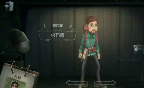 第五人格冒险家所有皮肤外观大全/外观一览 第五人格冒险家皮肤什么最好看/哪款好