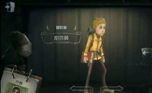 第五人格冒险家所有皮肤外观大全/外观一览 第五人格冒险家皮肤什么最好看/哪款好