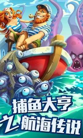 微信捕鱼注册送100钻石的游戏有哪些 微信捕鱼注册送100钻石的游戏推荐