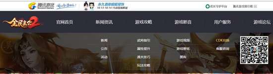 全民主公2礼包CDK怎么兑换  CDK码兑换方法解析