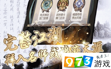 仗剑天涯琴曲怎么获得？所有琴曲汇总
