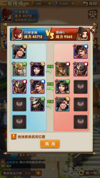 全民主公2对战怎么搭配   对战搭配技巧解析