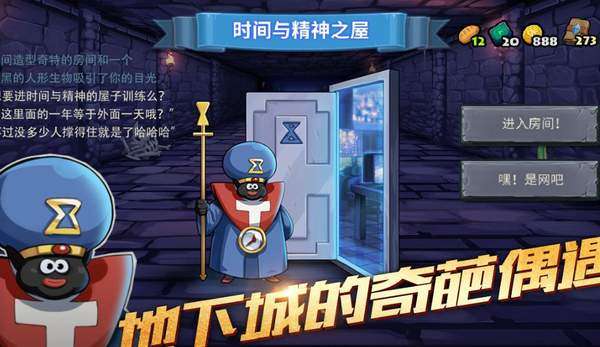 卡片怪兽地下城怎么玩？攻略技巧大全