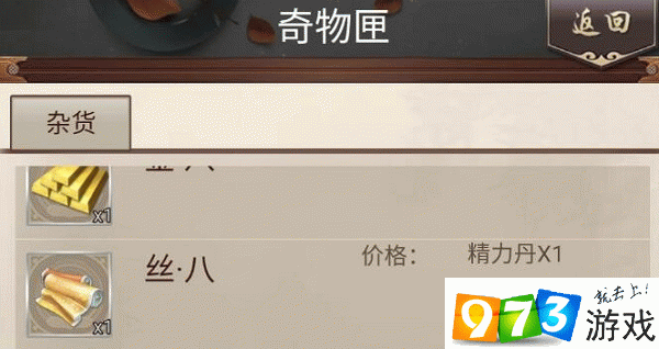 仗剑天涯门派出师要什么条件？各门派出师条件一览